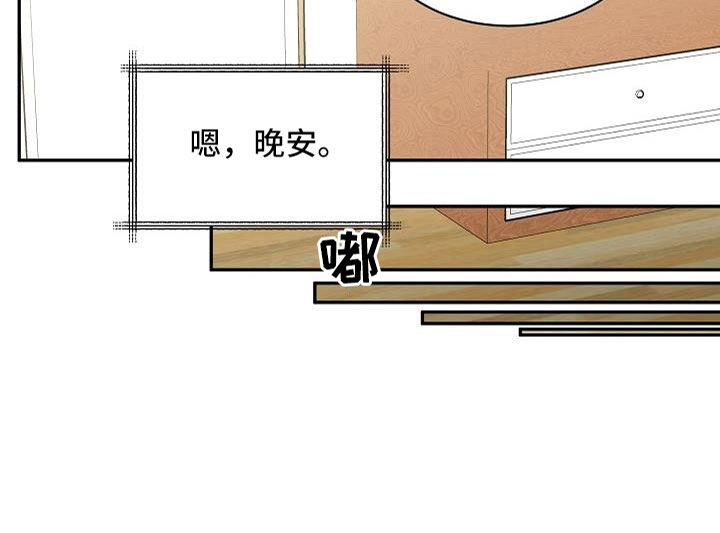 第32章：要融化了11