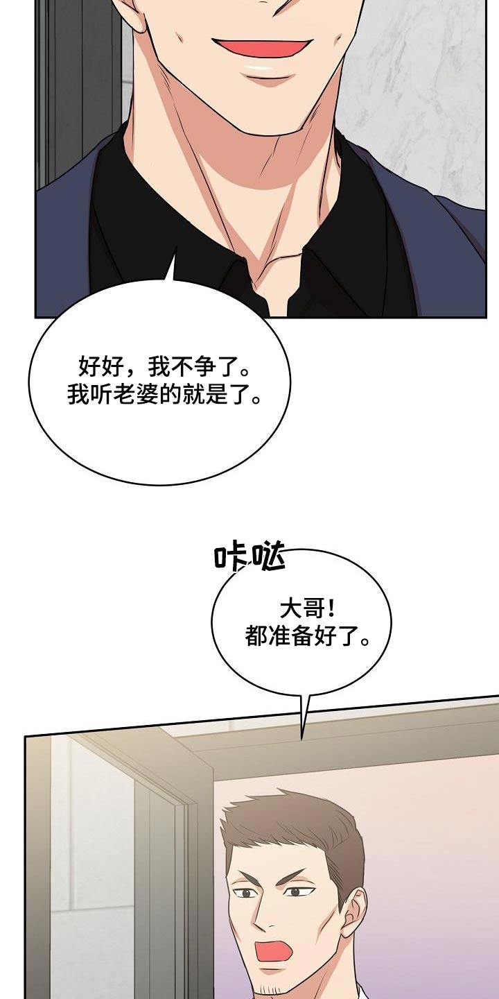 第49章：吃饭20