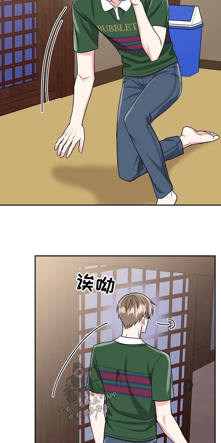 第46章：出来8