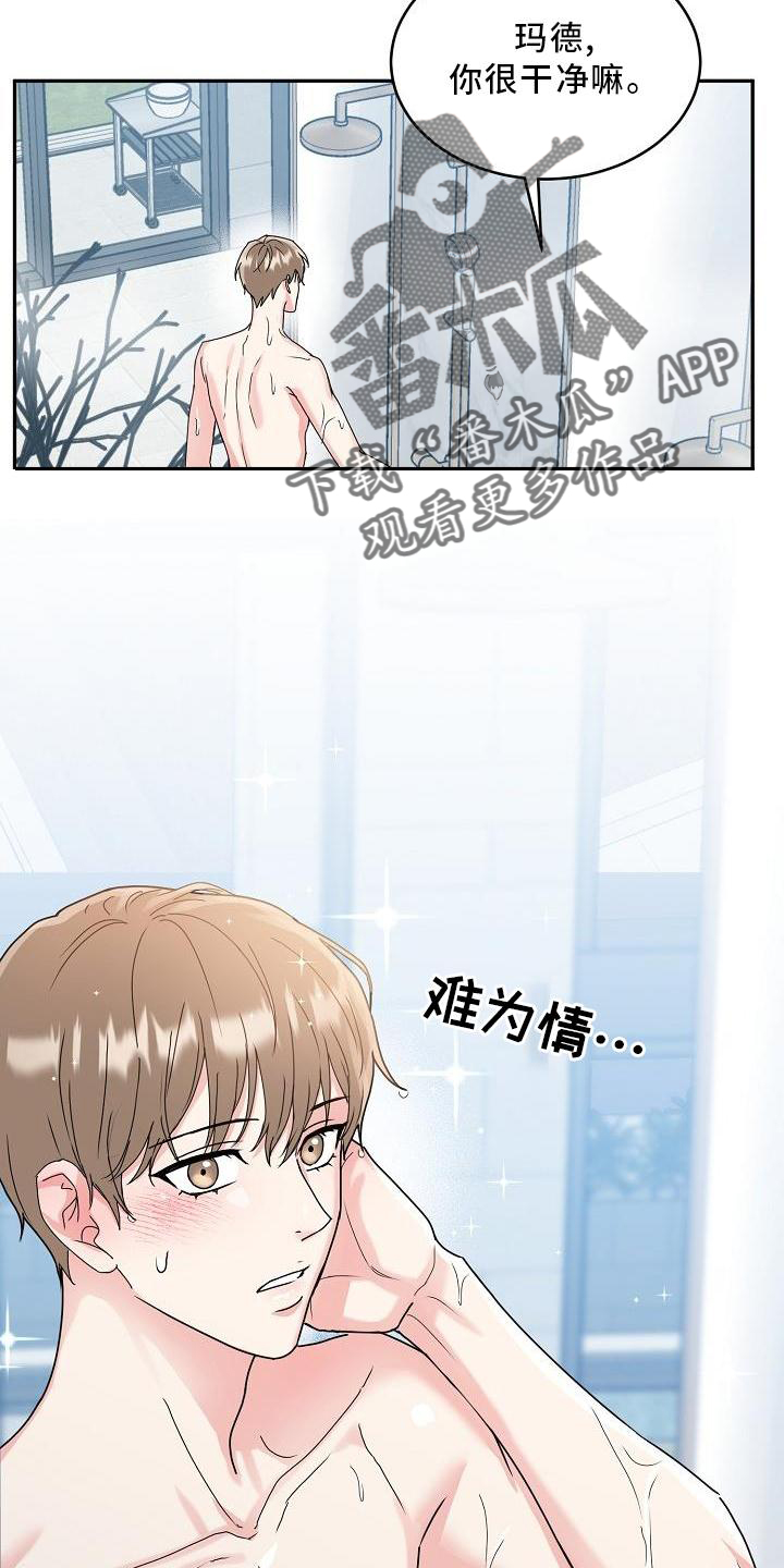 第15章：回家吧22