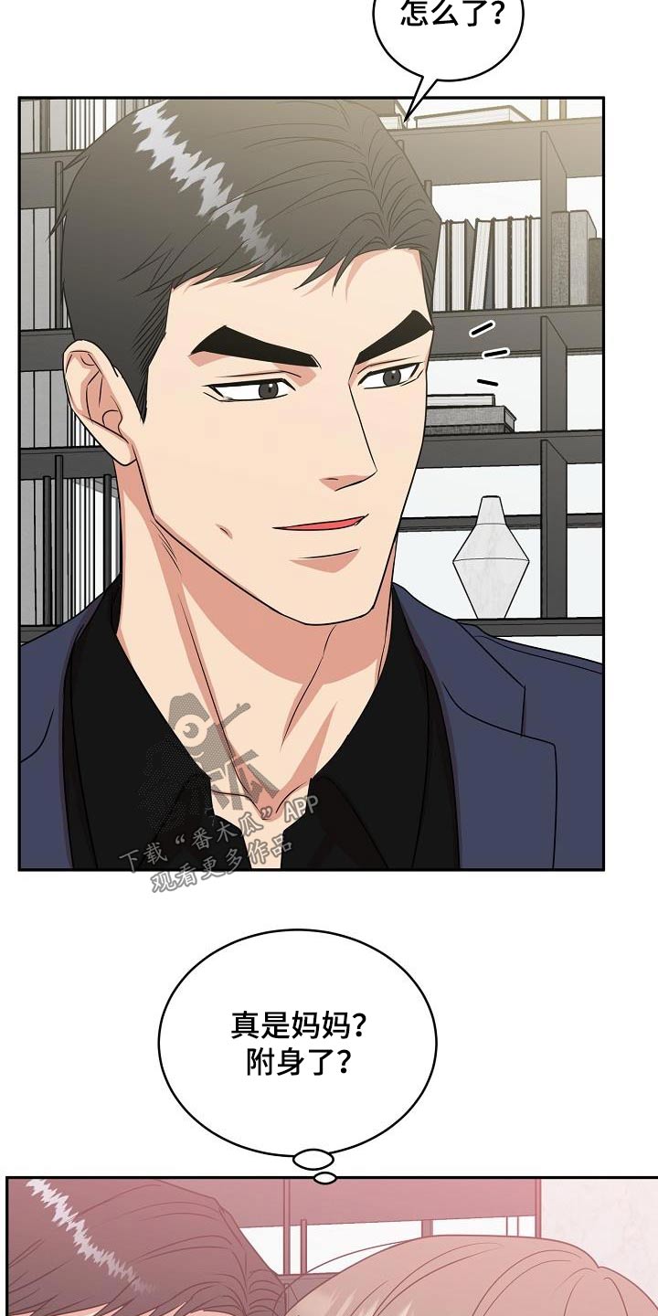 第50章：奖励22