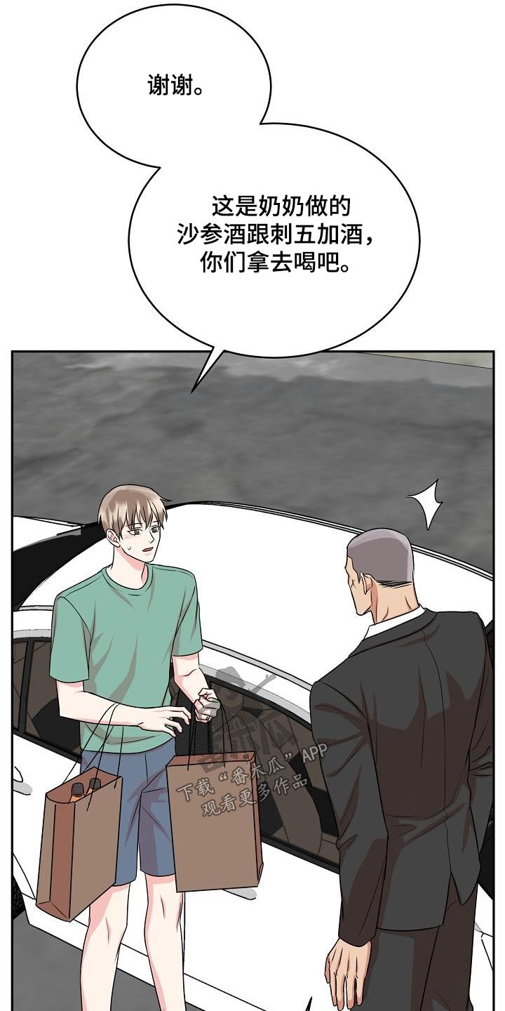 第48章：恋恋不舍20