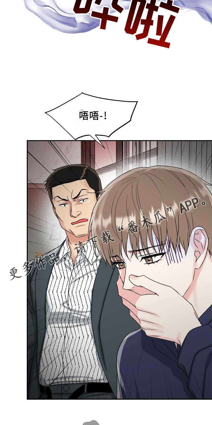 第30章：忍受13