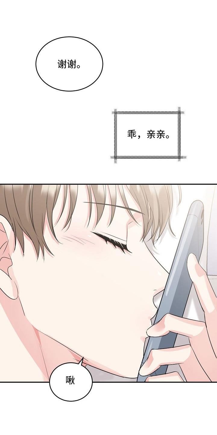 第35章：奶奶12
