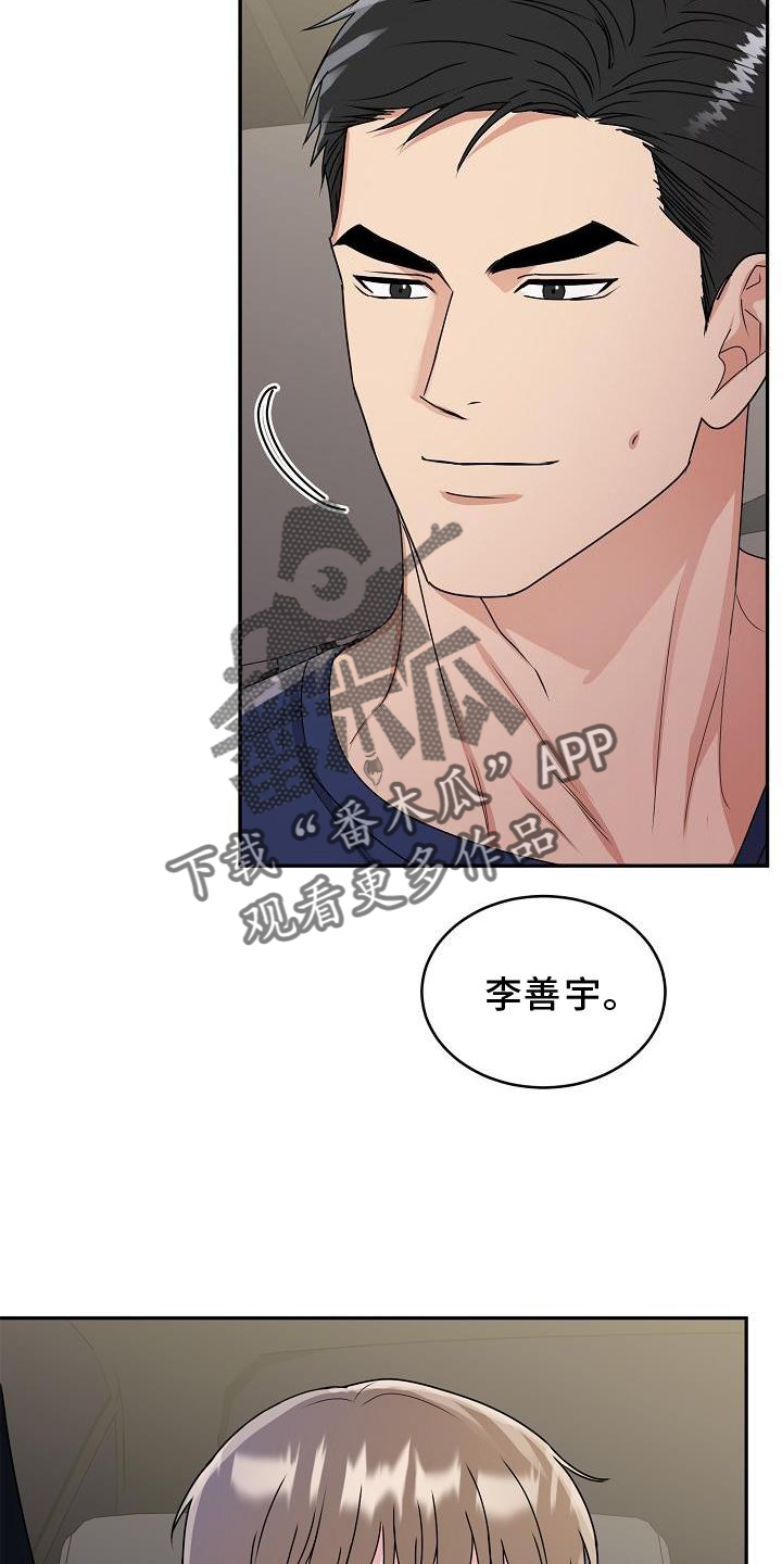 第20章：绿灯20
