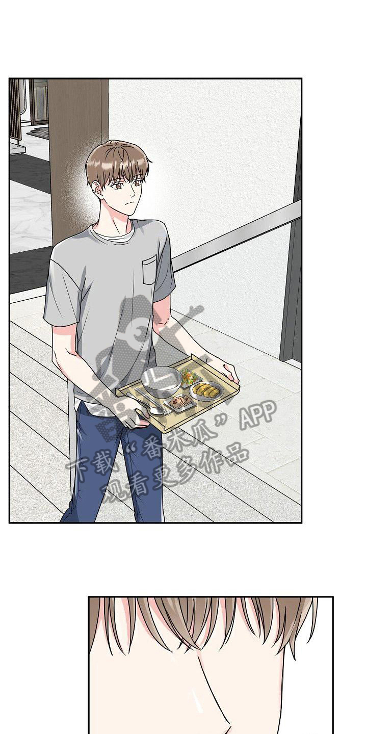 第5章：惩戒10