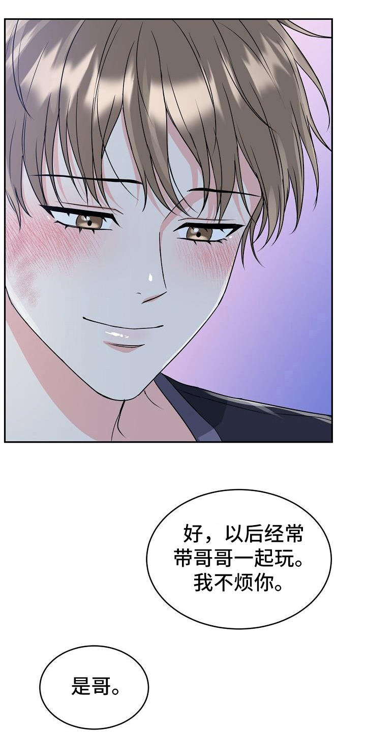 第38章：美景16