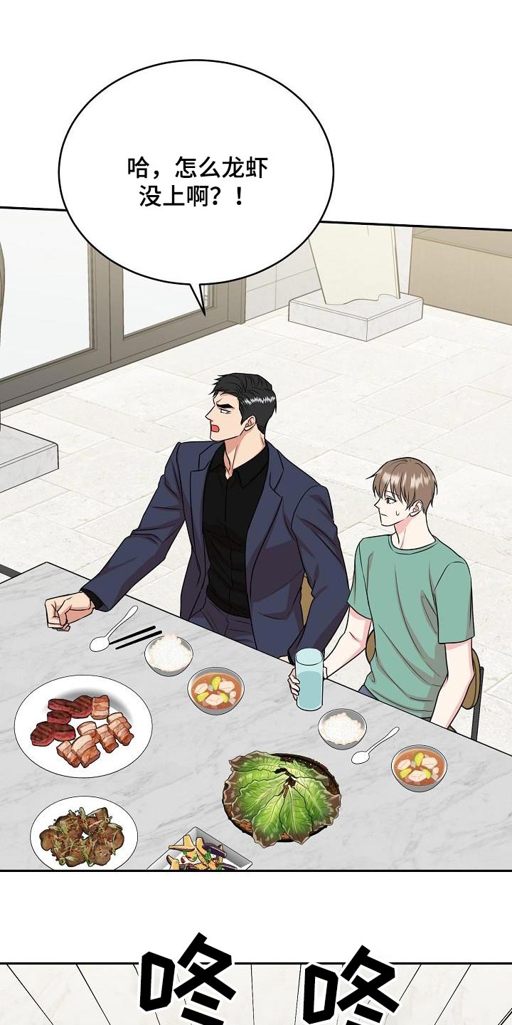 第50章：奖励15