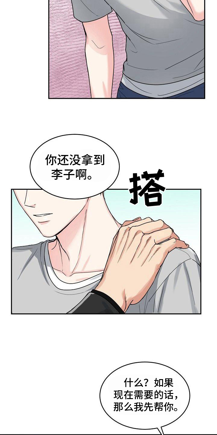 第7章：讲价14