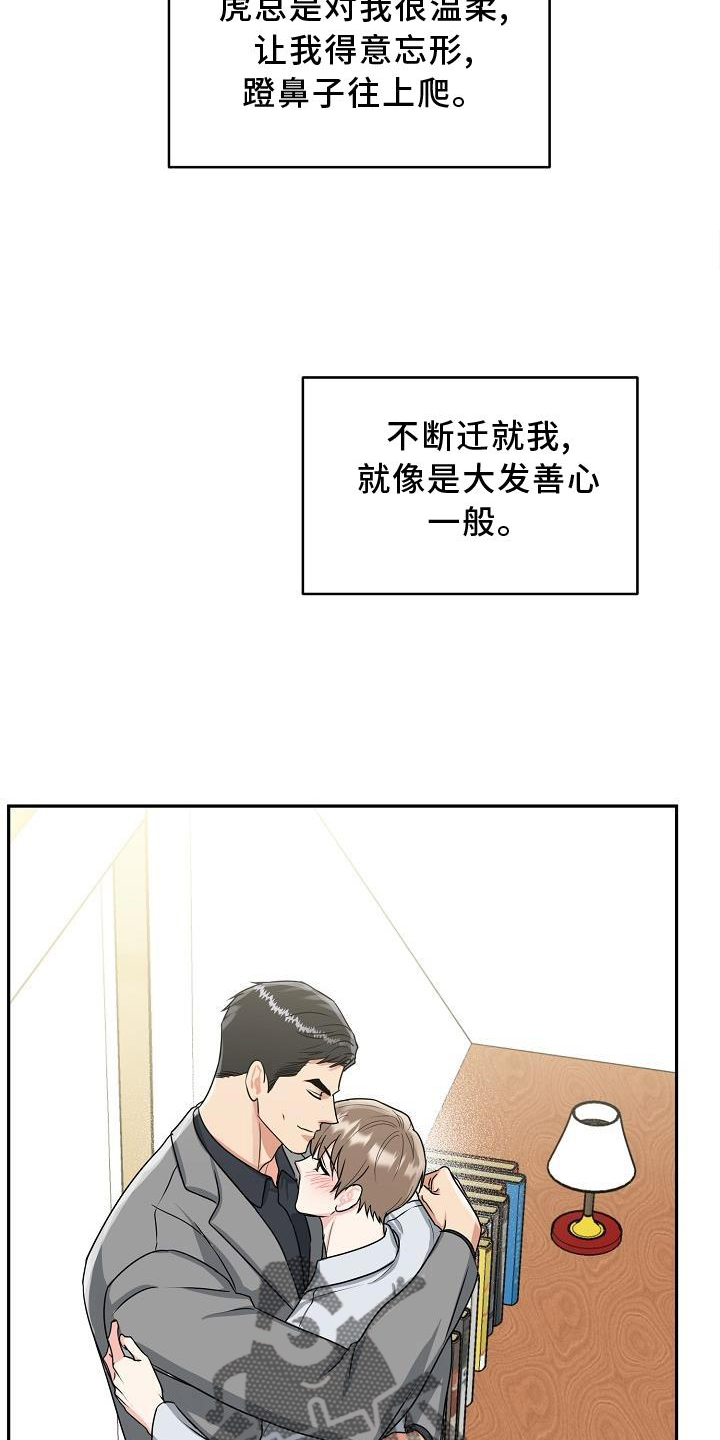第29章：代孕9
