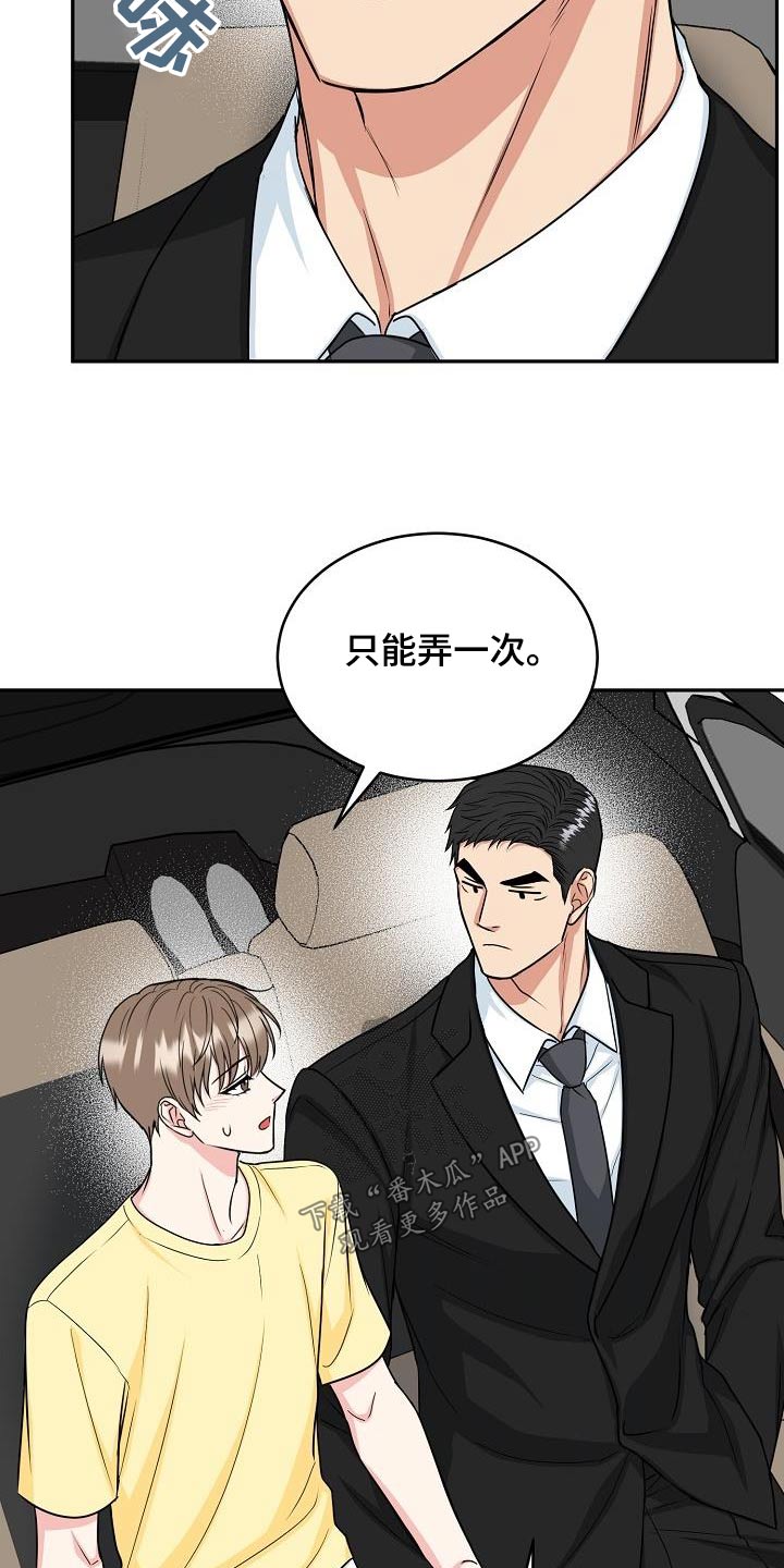 第41章：奶奶4