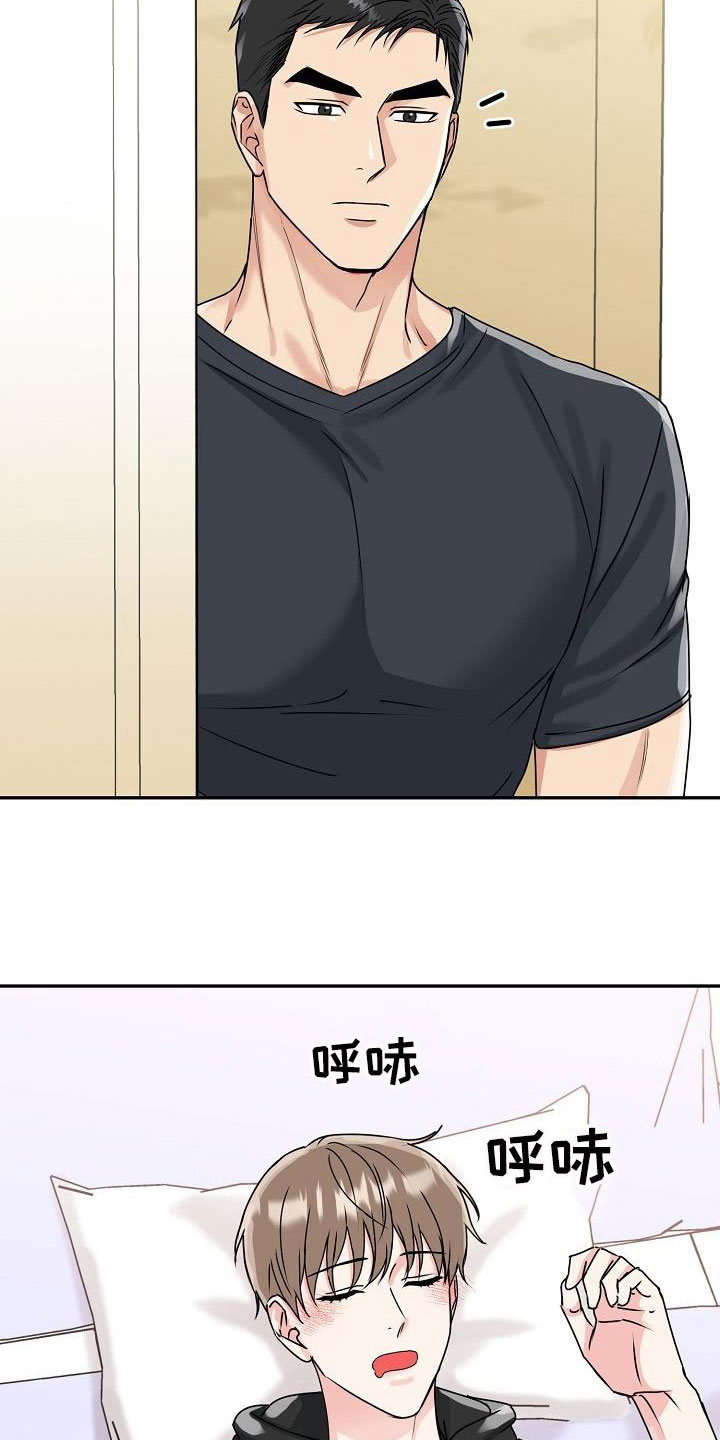 第25章：开心19