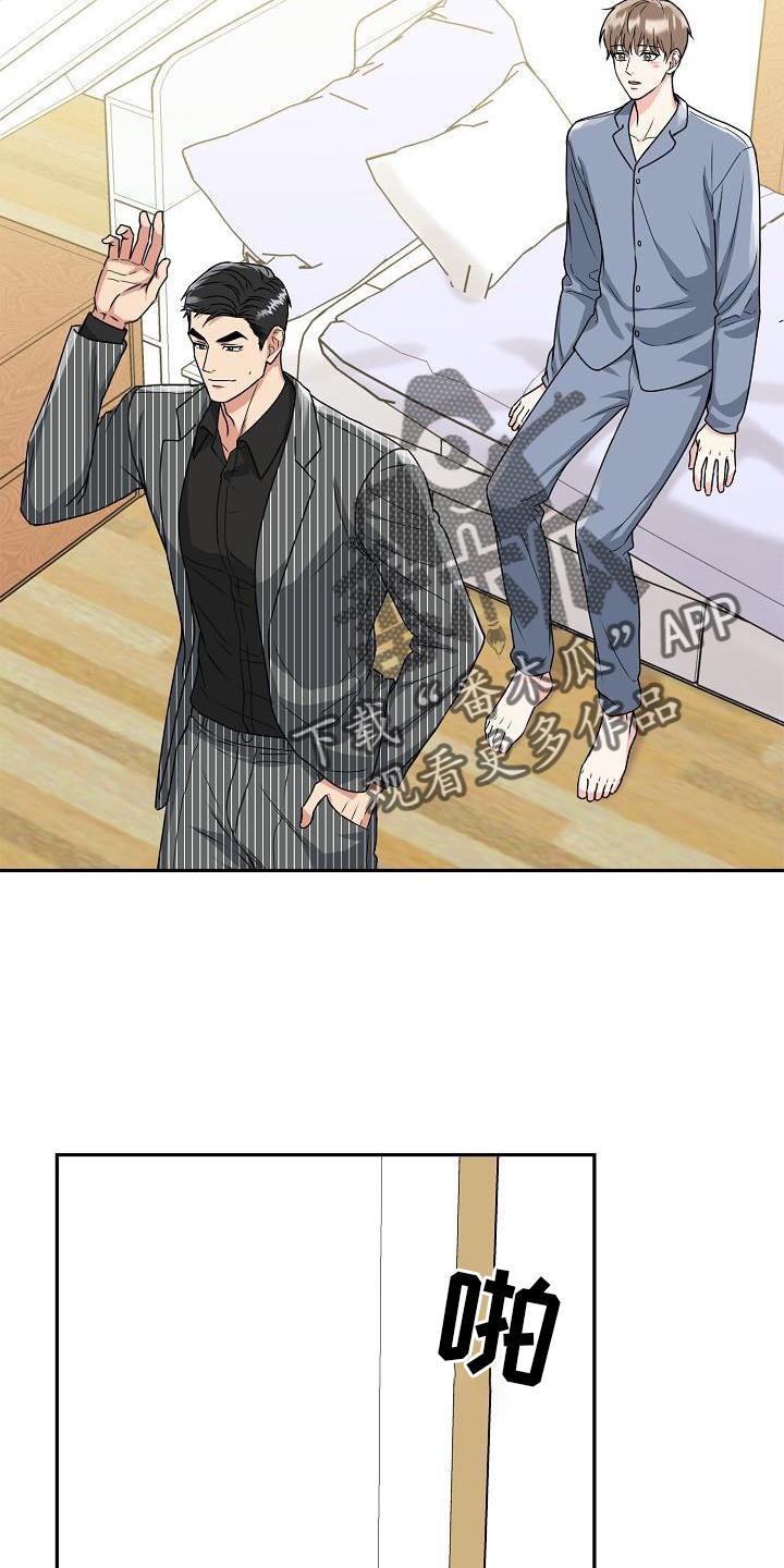 第17章：上班15