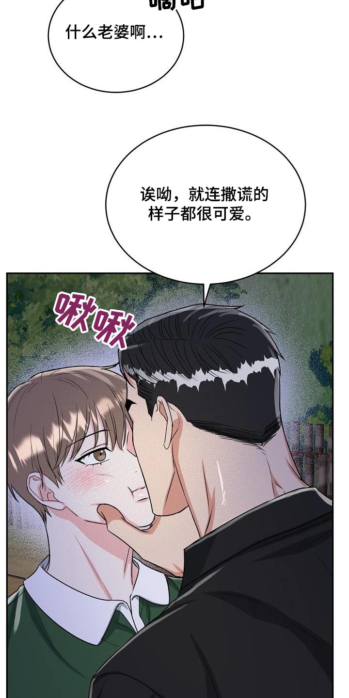 第46章：出来13