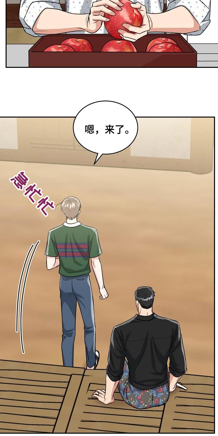 第43章：帮忙1