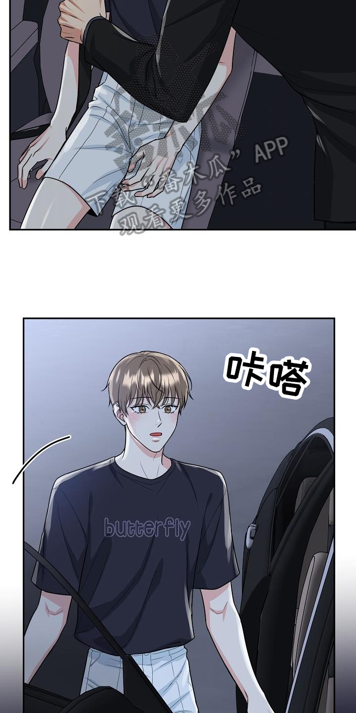 第38章：美景5