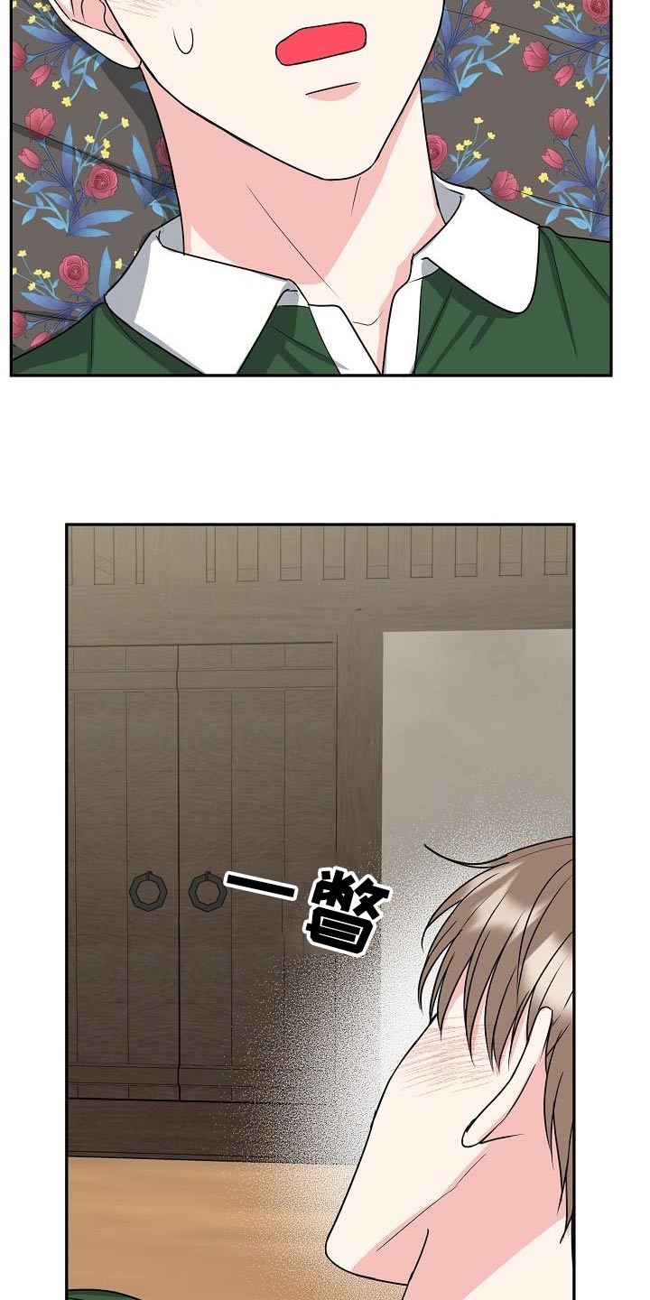 第42章：消化5