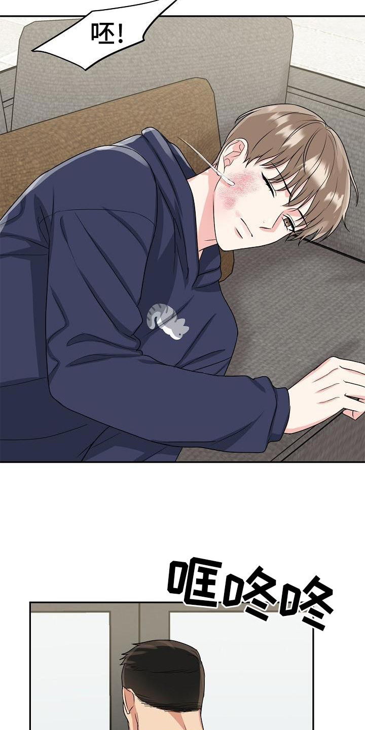 第30章：忍受21