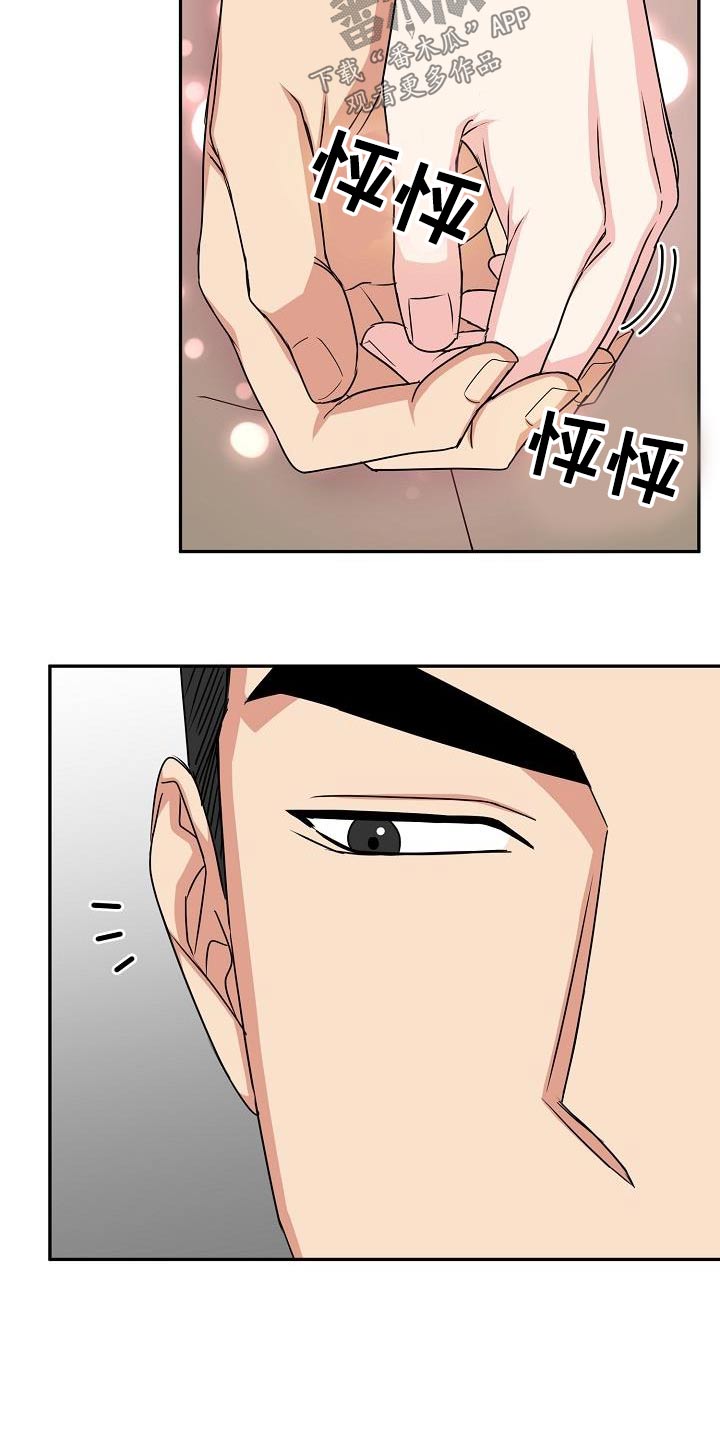 第41章：奶奶14
