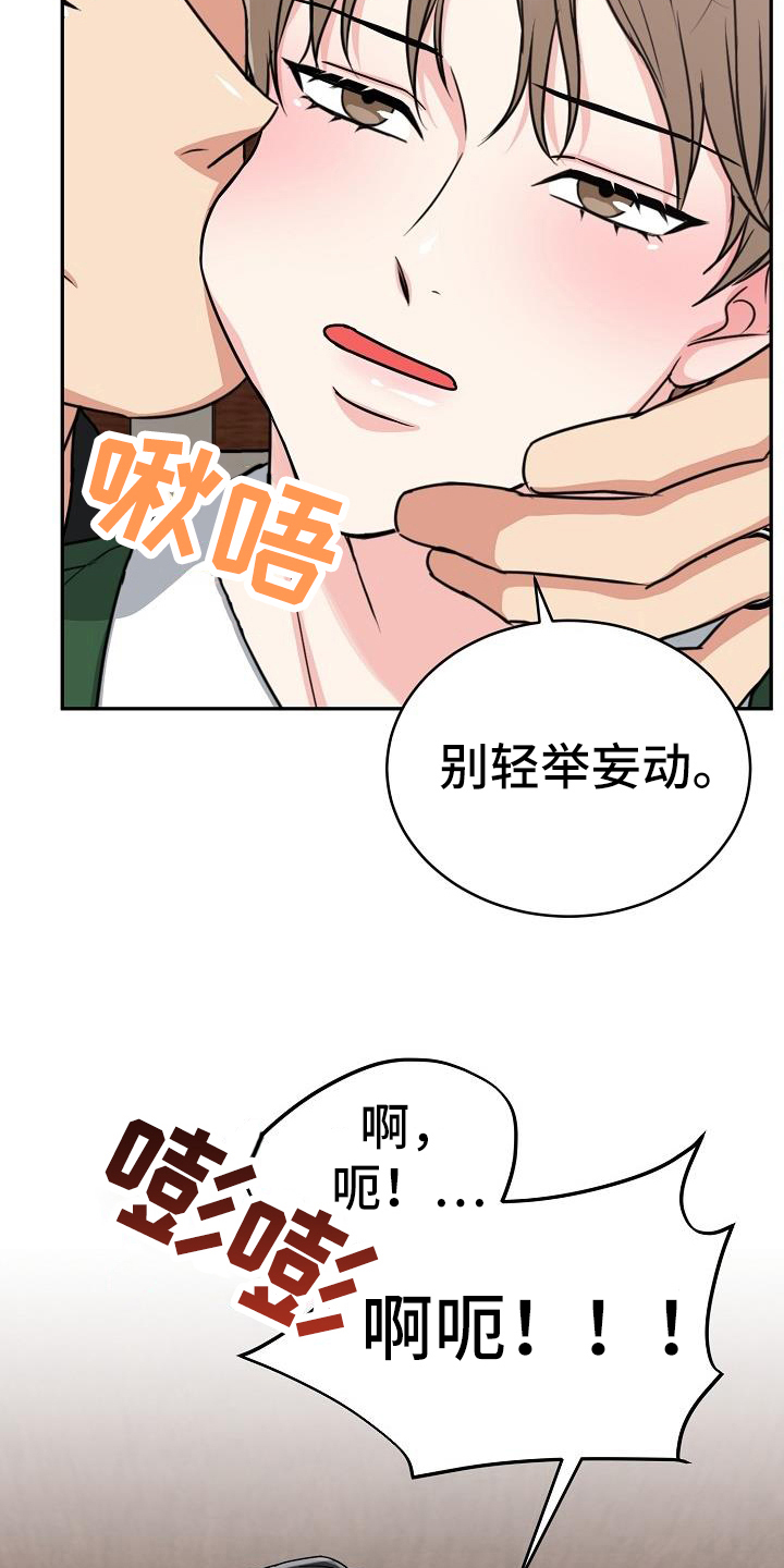 第44章：不亏7