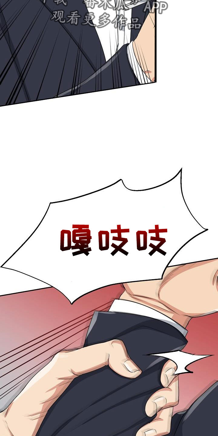第34章：要结婚8