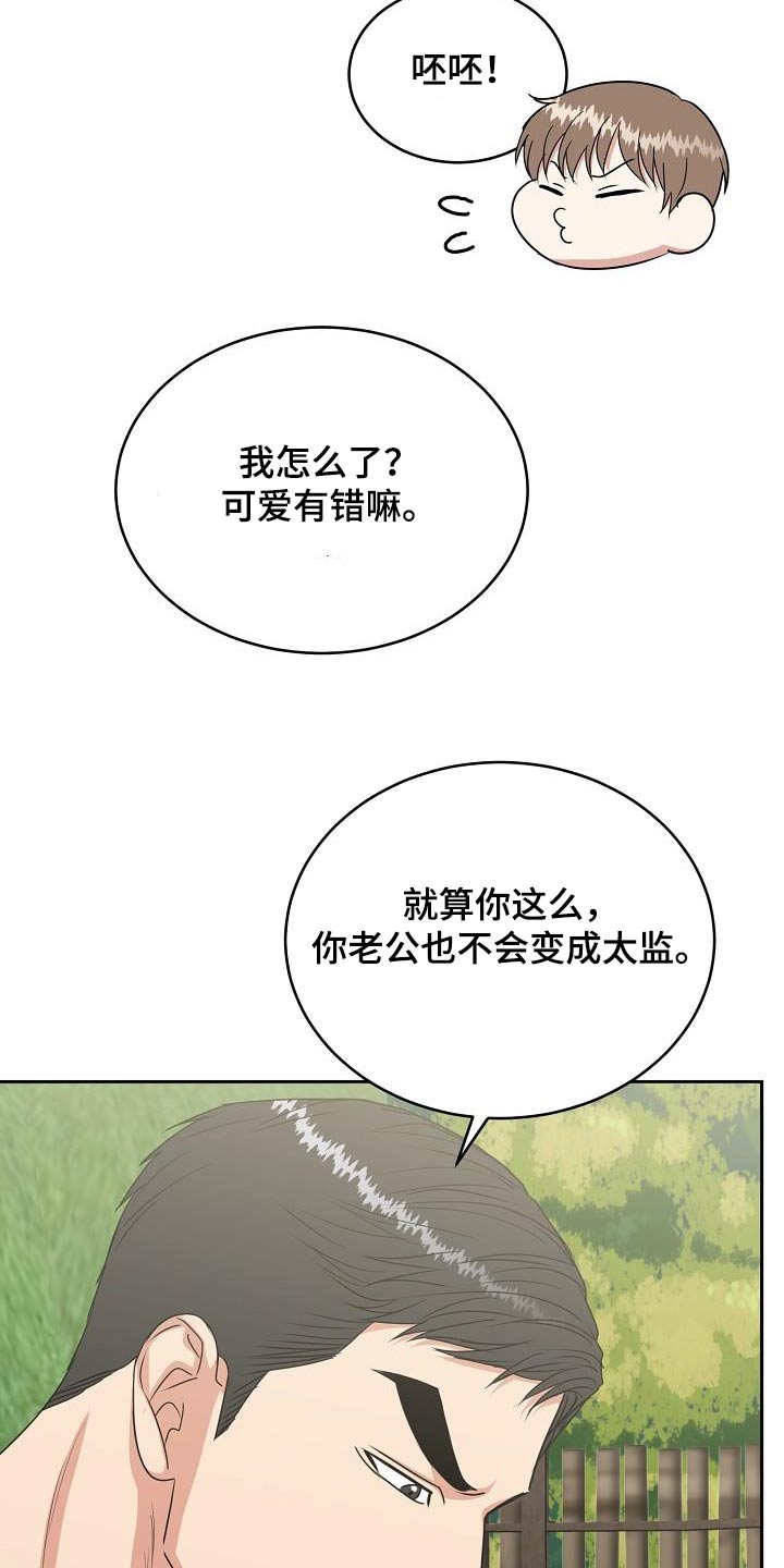 第42章：消化13