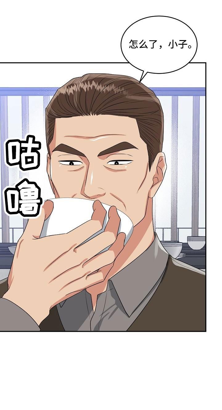 第34章：要结婚24
