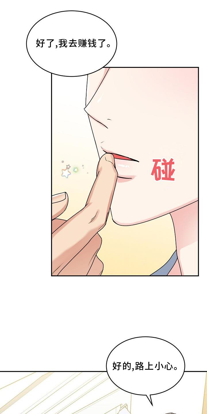 第17章：上班14