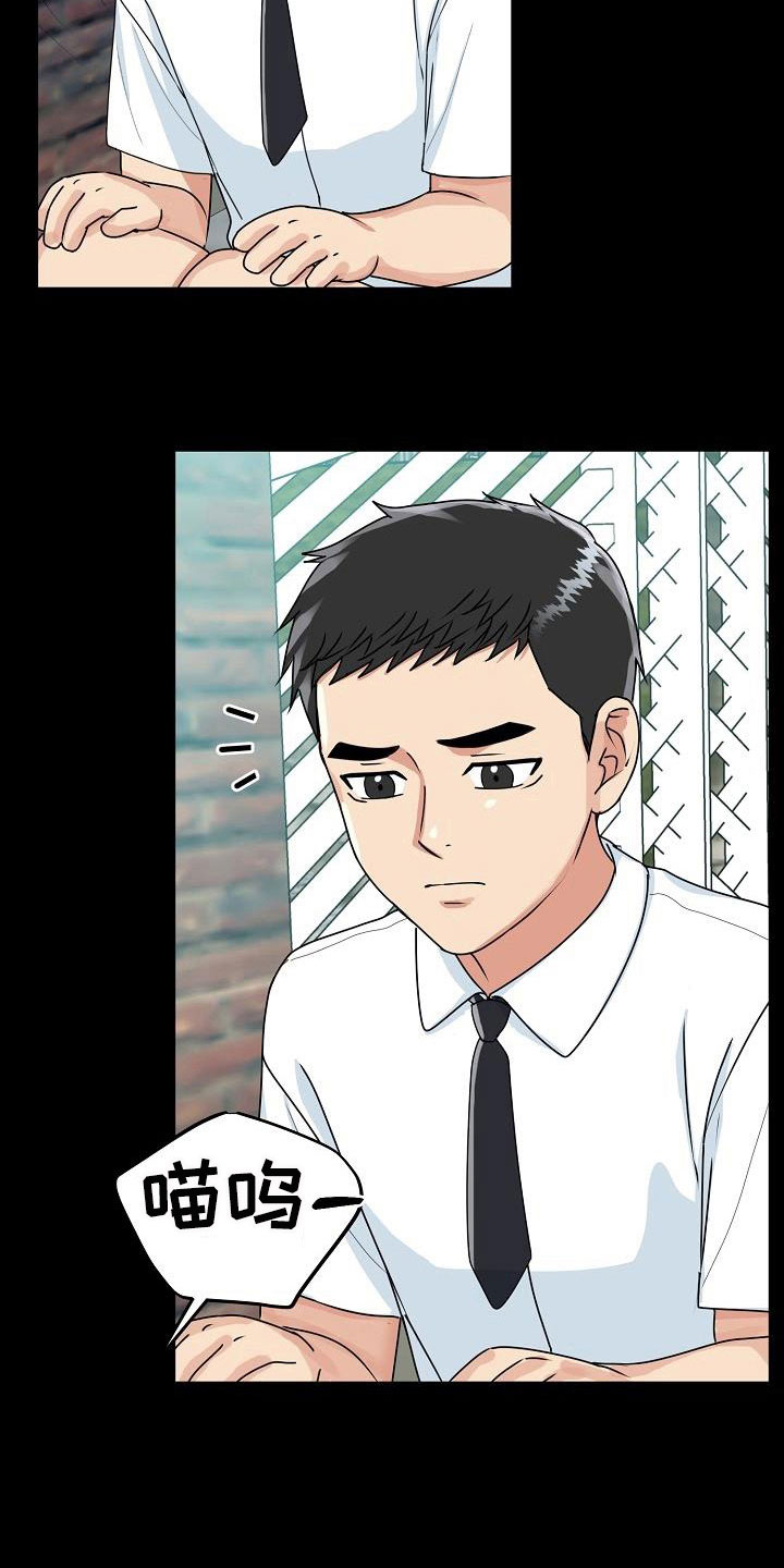 第26章：期待8