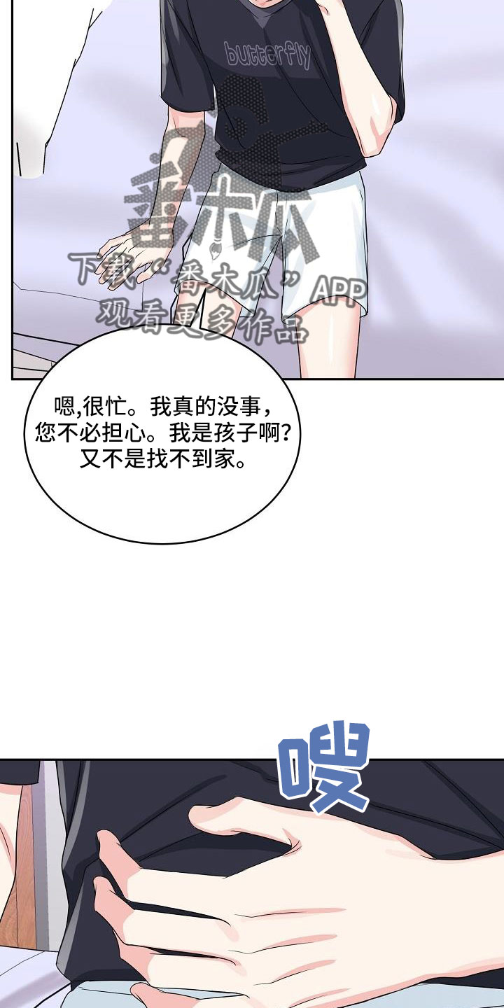 第35章：奶奶28