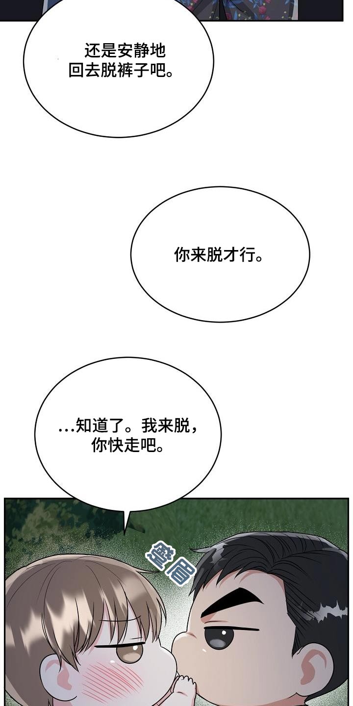 第46章：出来16
