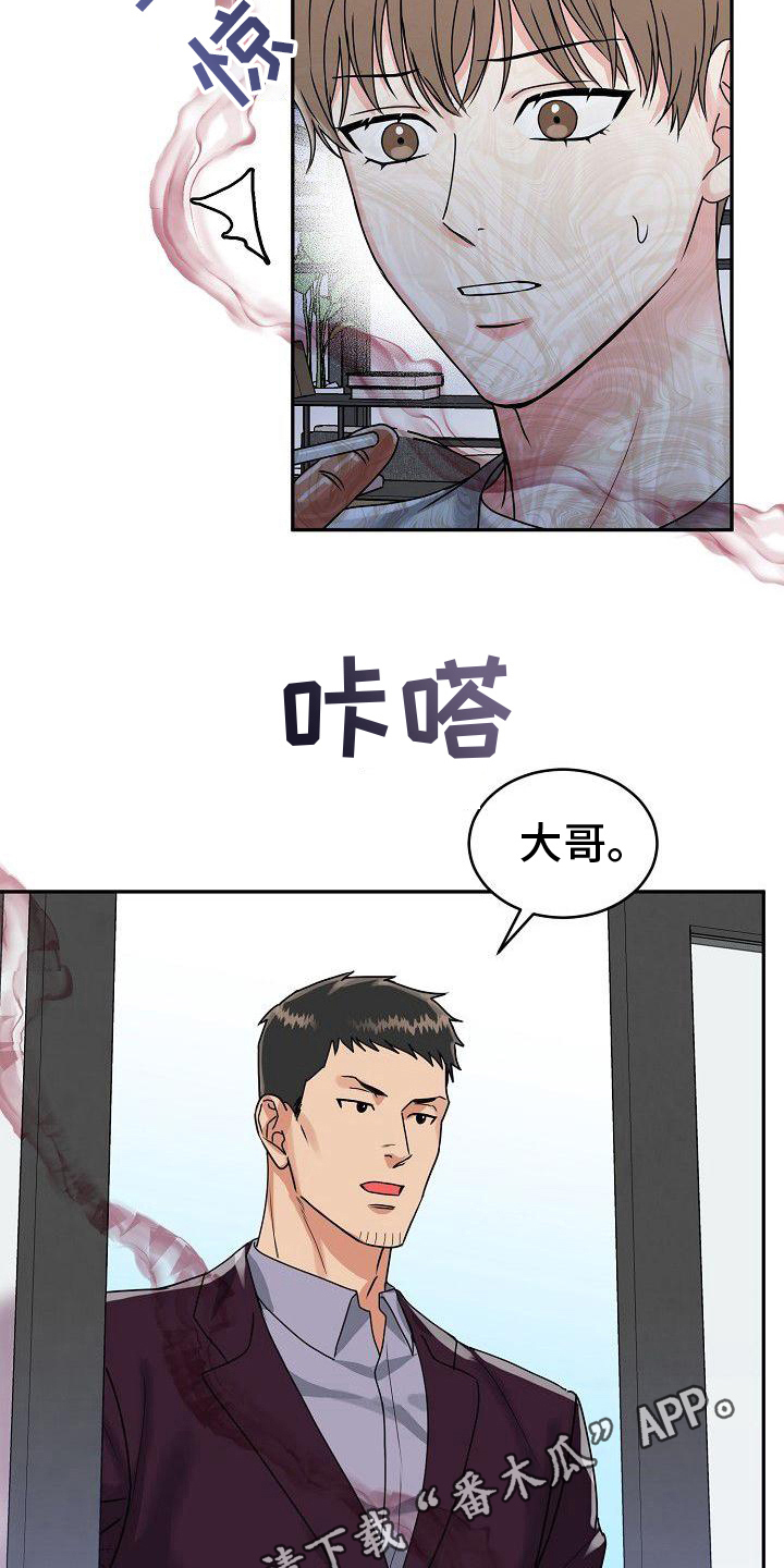 第4章：早餐16