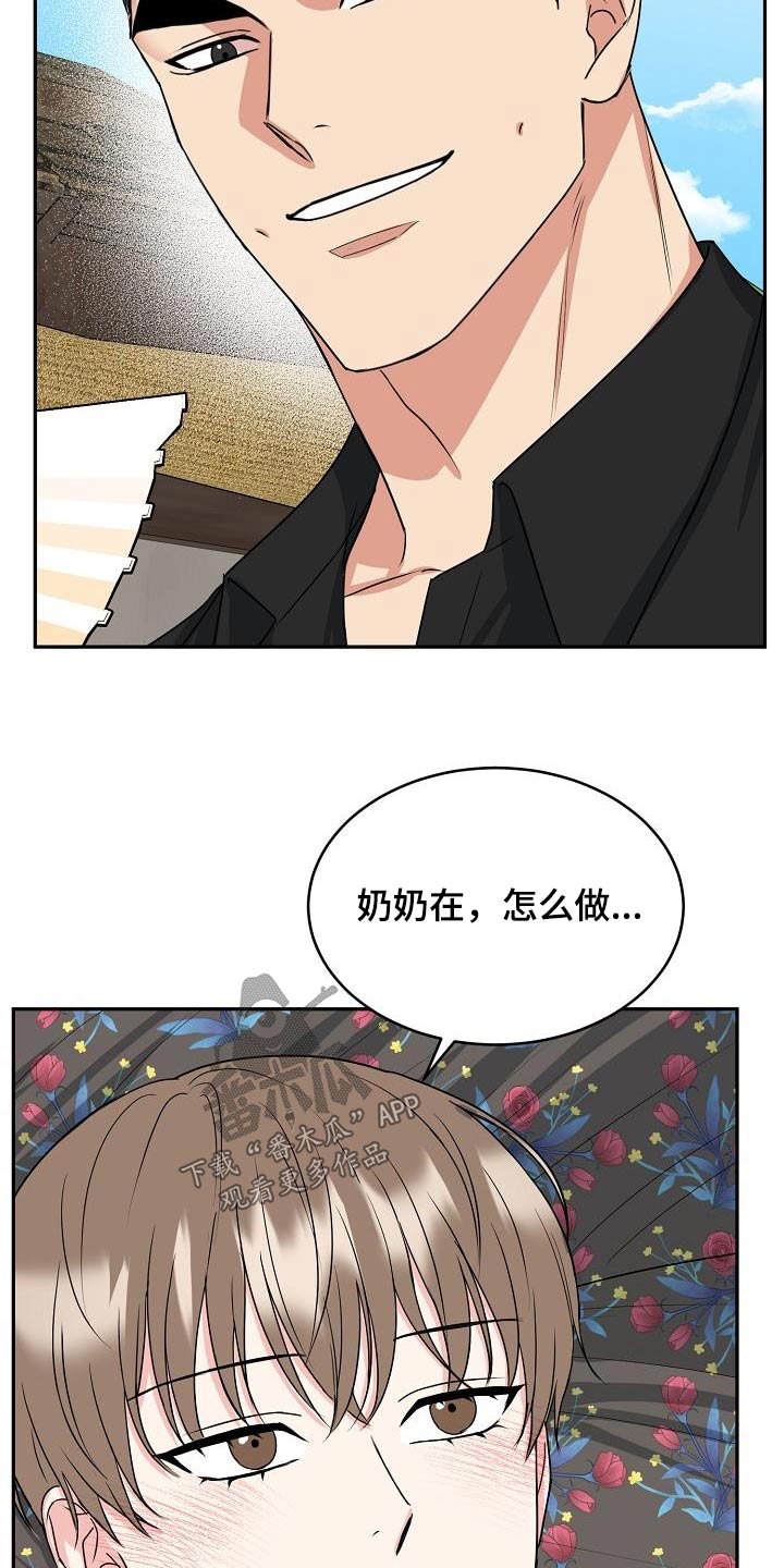 第42章：消化4