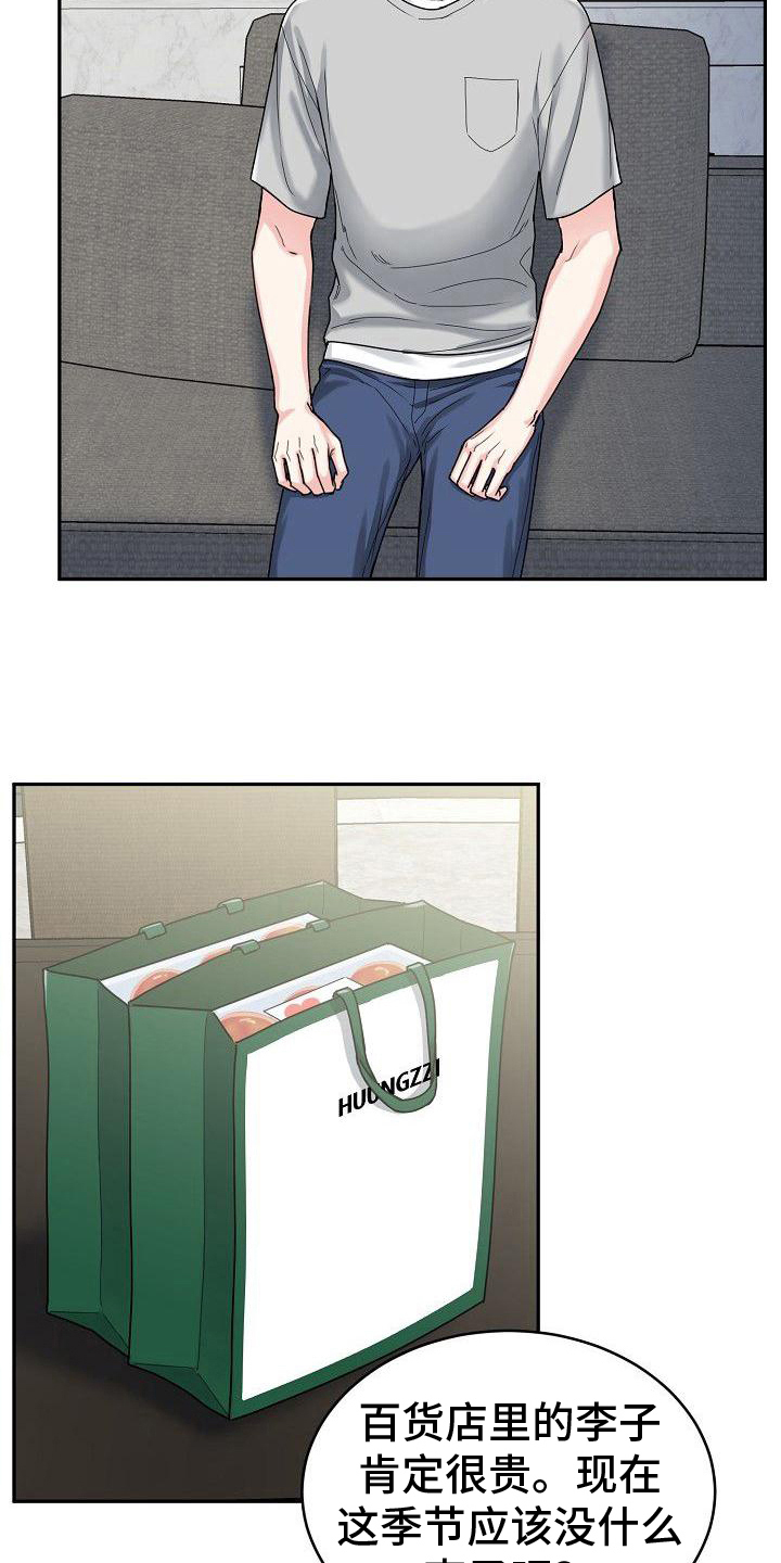 第8章：服务9