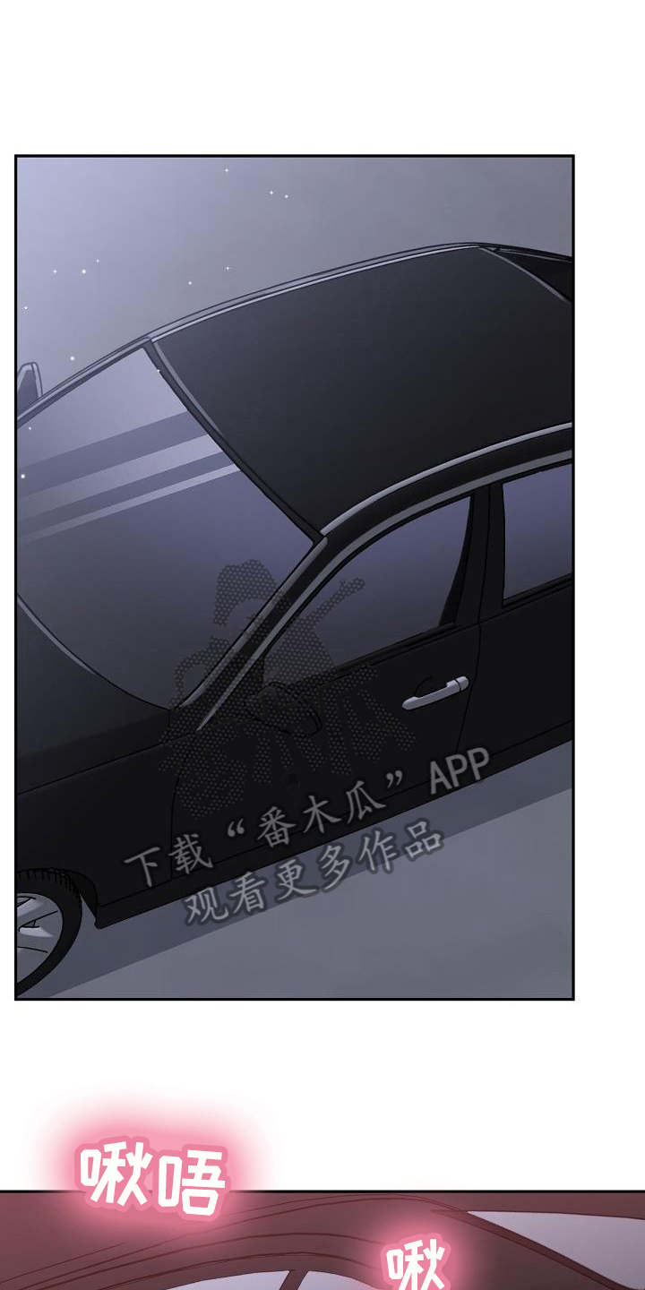 第39章：求婚13