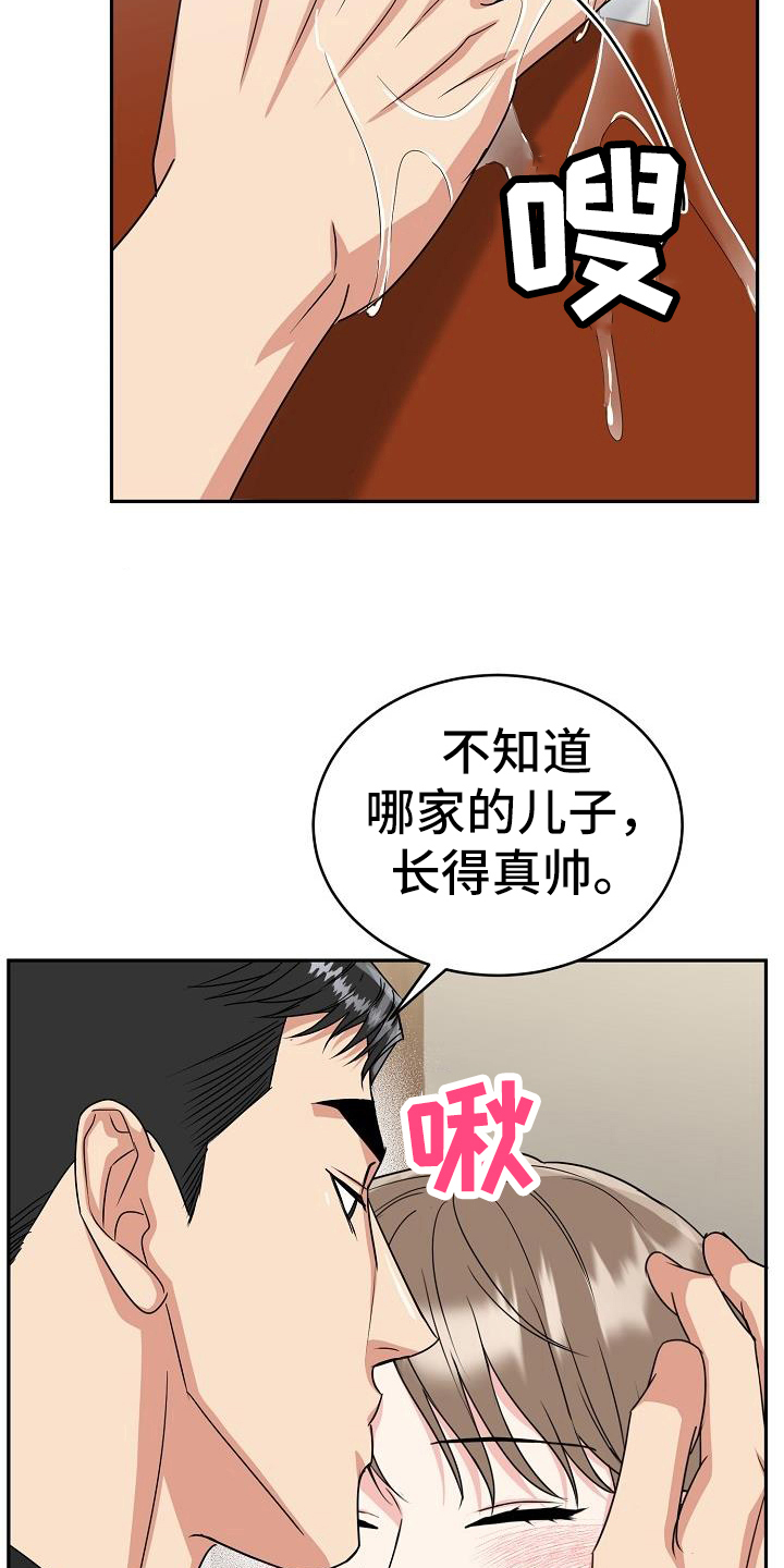 第45章：期待10