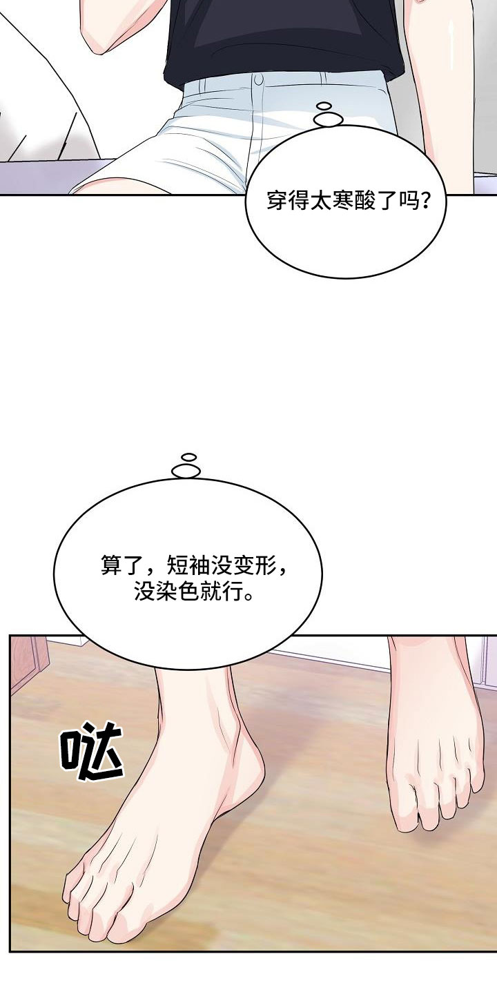 第35章：奶奶16