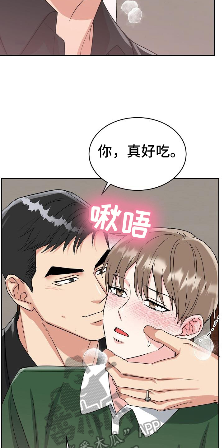 第44章：不亏22