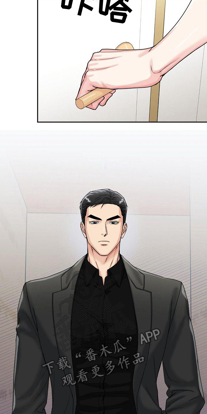 第6章：关怀6