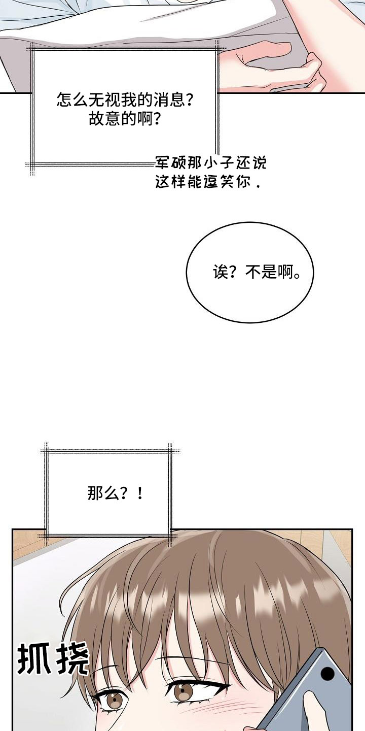 第35章：奶奶3