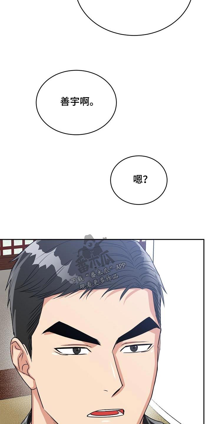 第43章：帮忙22