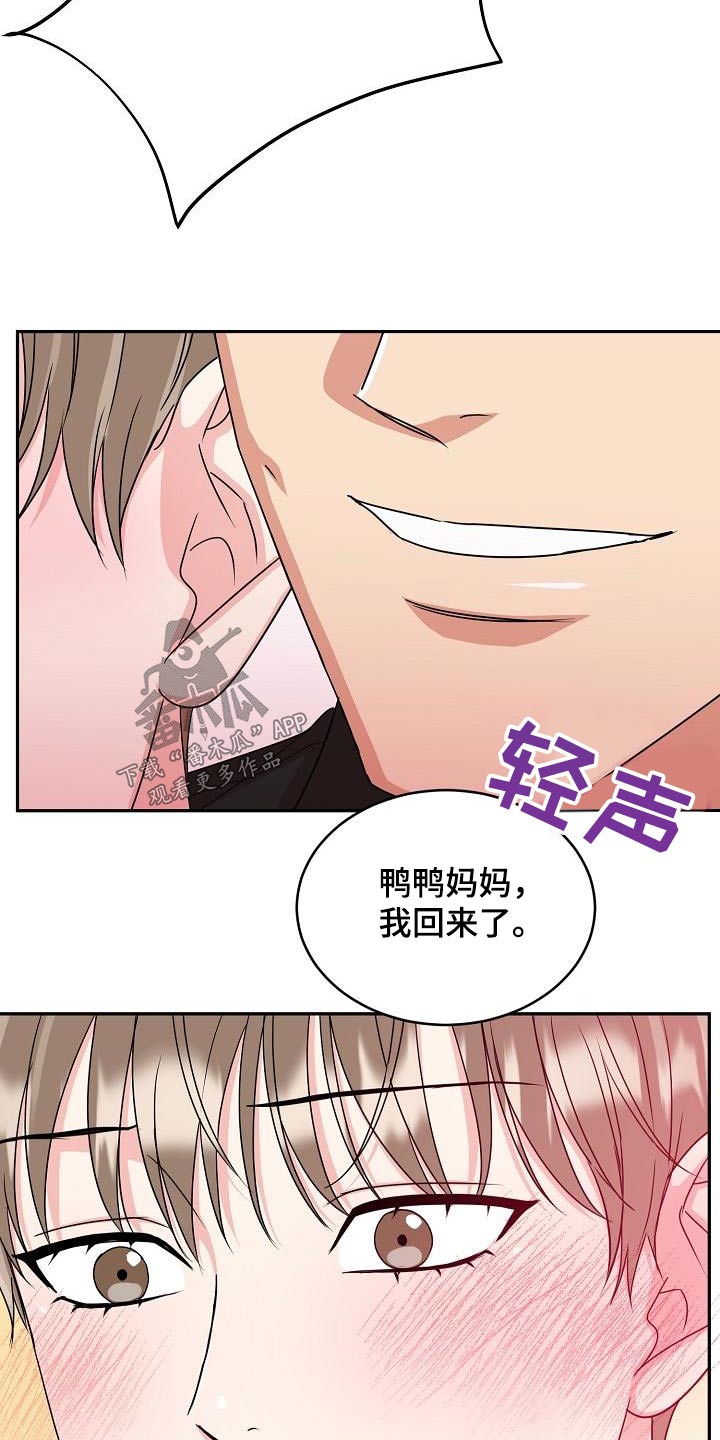 第43章：帮忙13