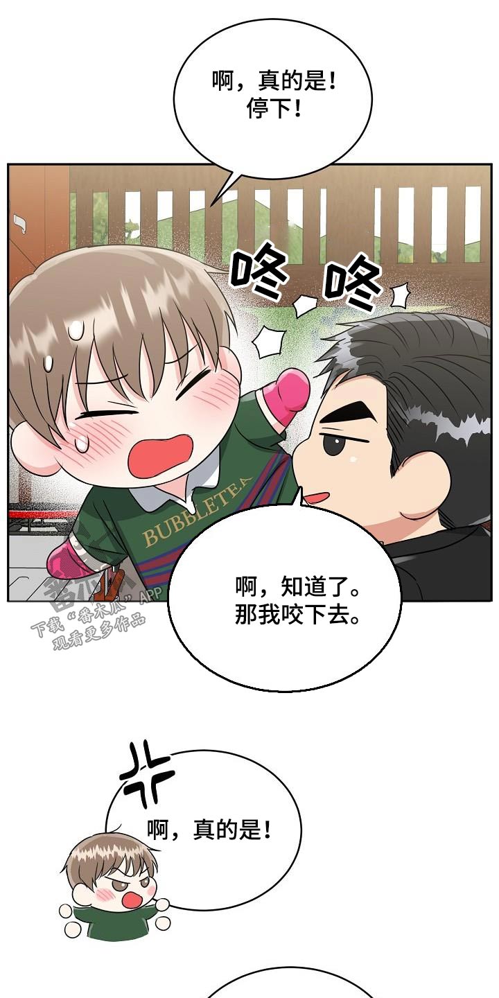 第43章：帮忙18