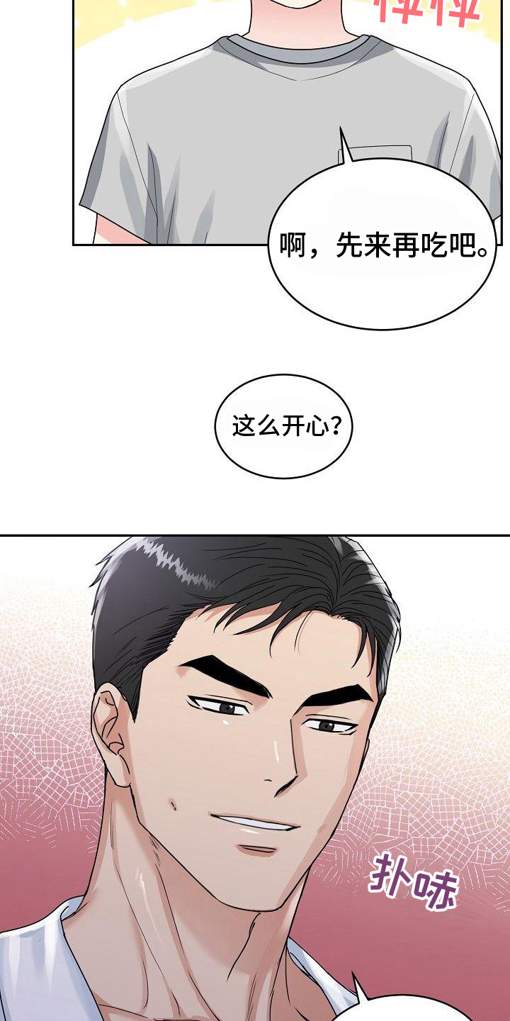 第8章：服务7