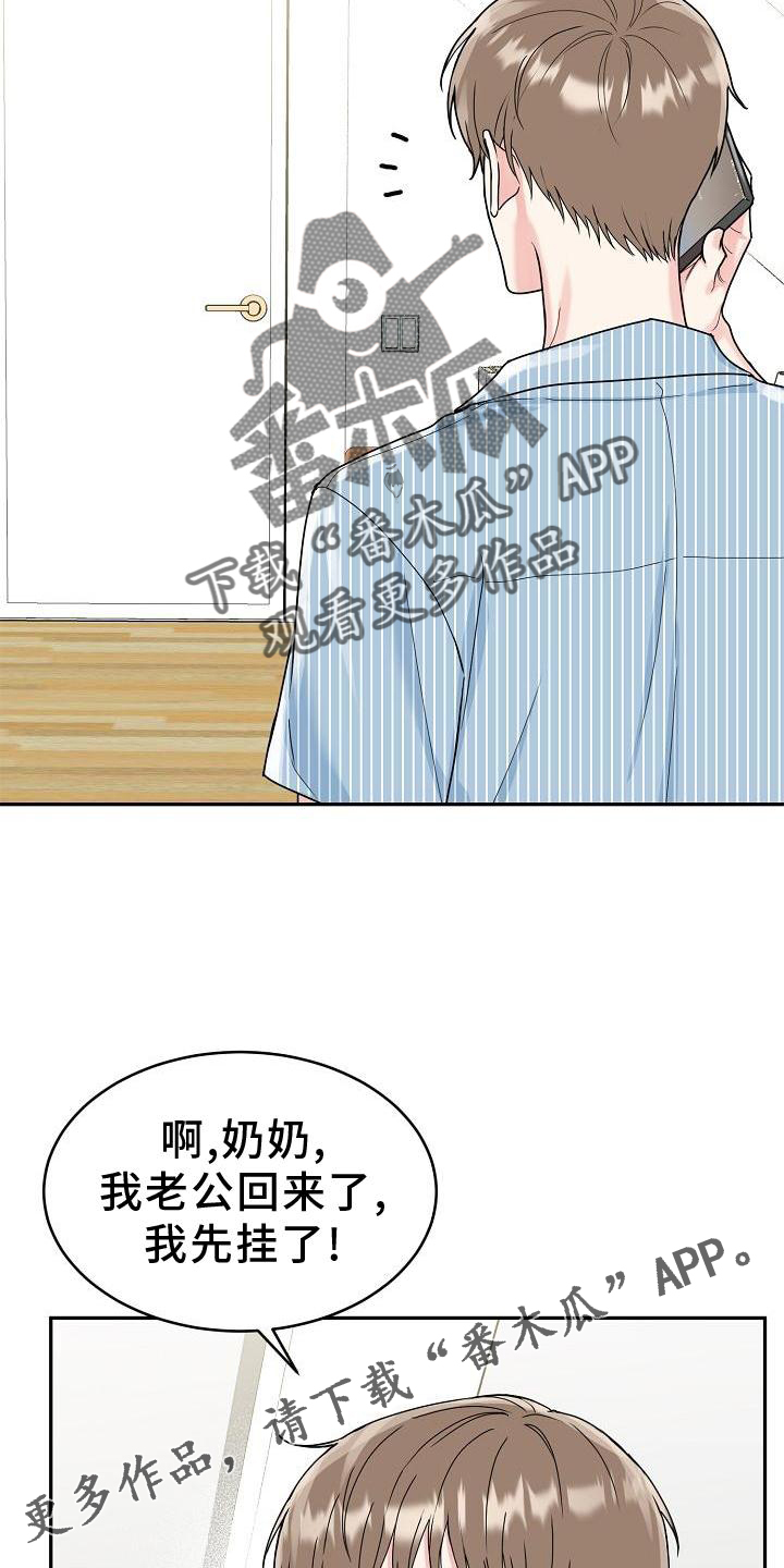 第13章：吃饭12