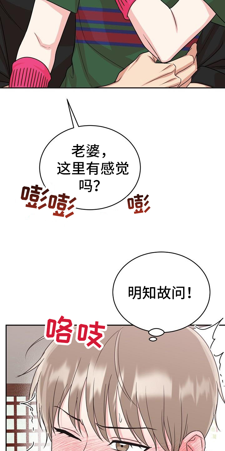 第44章：不亏18