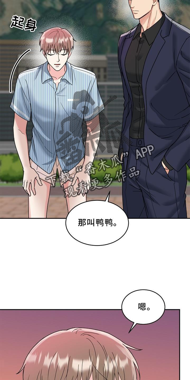 第15章：回家吧17
