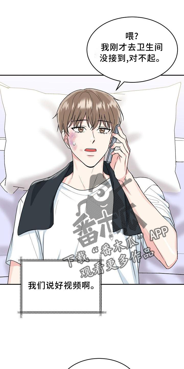 第31章：暴走9