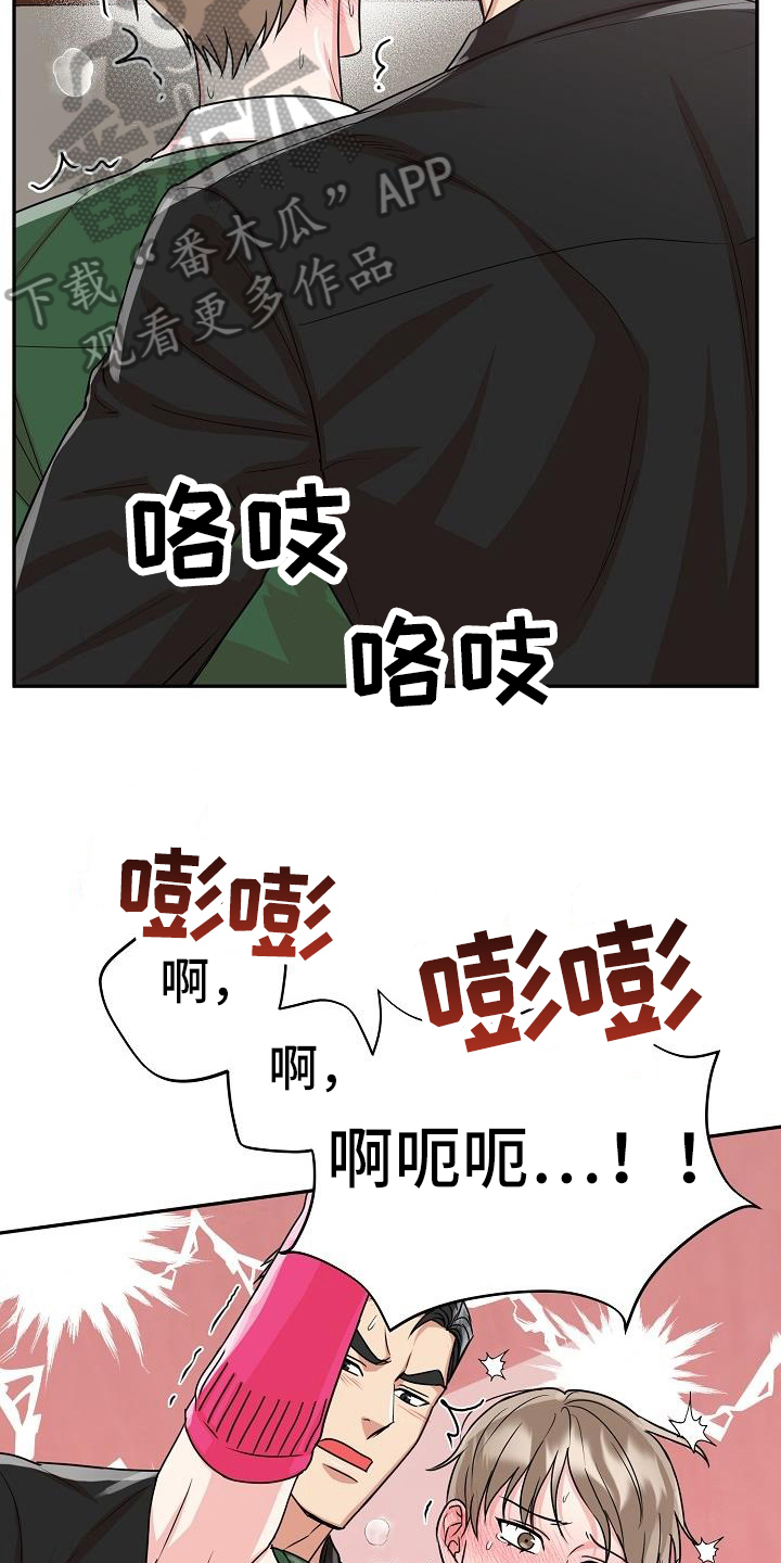 第44章：不亏20