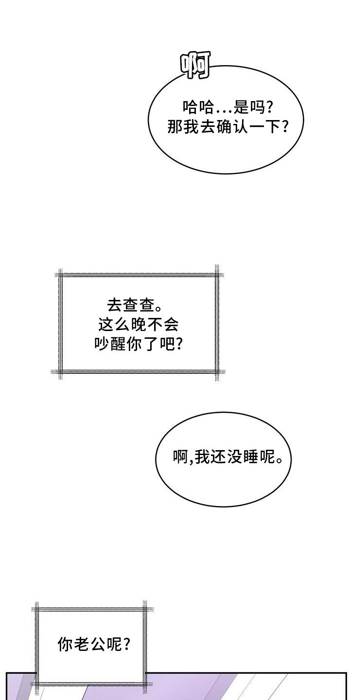 第18章：没事12
